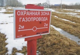 Кадастровый учет границ охранных зон газопровода Межевание земель в Хотьково